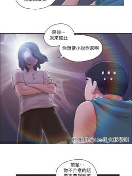 單身女子公寓 1-35話_1-35_0140