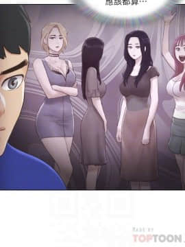 單身女子公寓 1-35話_1-35_0216