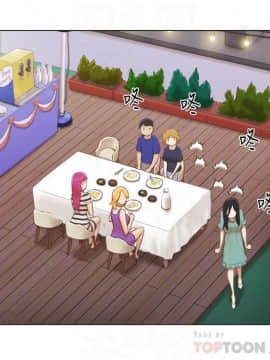 單身女子公寓 1-35話_1-35_0220