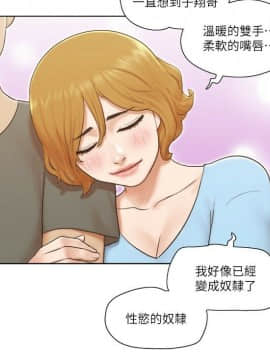單身女子公寓 1-35話_1-35_0226