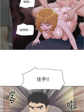 單身女子公寓 1-35話_1-35_0351