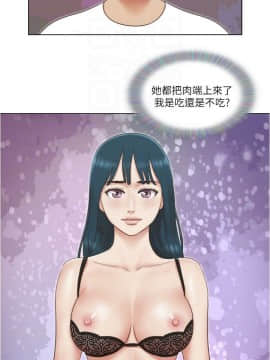 單身女子公寓 1-35話_1-35_0574