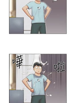單身女子公寓 1-35話_1-35_0657