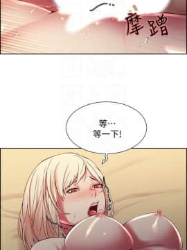 室友招募中 14-30話_26_0345