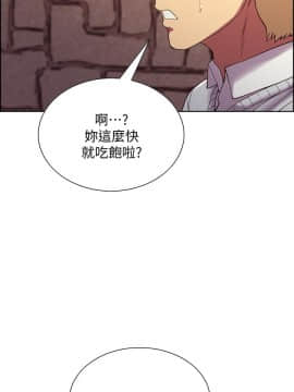 室友招募中 14-30話_25_0315