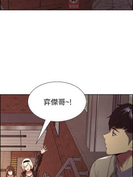 室友招募中 14-30話_24_0301