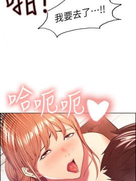 室友招募中 14-30話_24_0296