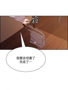 室友招募中 14-30話_22_0233