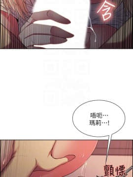 室友招募中 14-30話_21_0203