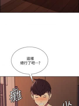 室友招募中 14-30話_20_0175