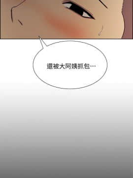 室友招募中 14-30話_18_0139