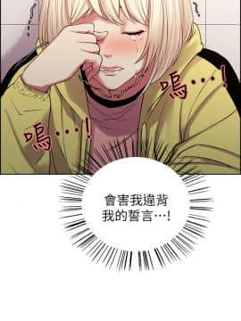 室友招募中 14-30話_17_0120