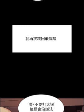 室友招募中 14-30話_17_0112