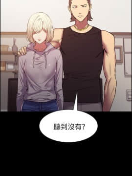 室友招募中 14-30話_17_0104