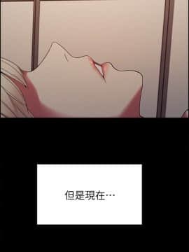 室友招募中 14-30話_17_0102