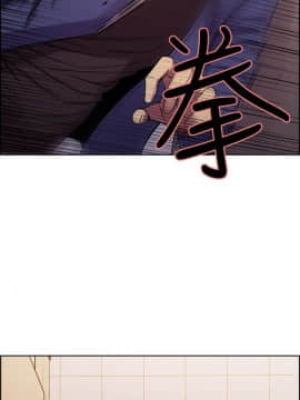 室友招募中 14-30話_15_0056