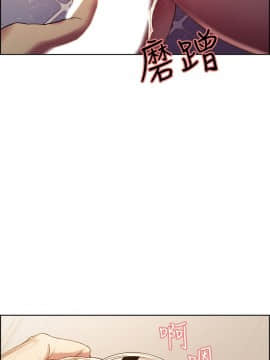 室友招募中 14-30話_14_0026