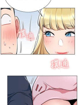 網紅私生活 10-26話_10_0028