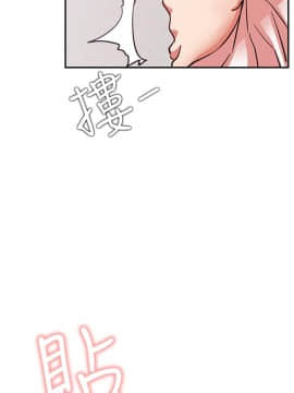 網紅私生活 10-26話_24_0526