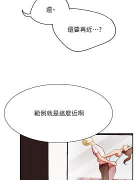網紅私生活 10-26話_24_0522