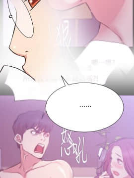 網紅私生活 10-26話_23_0477
