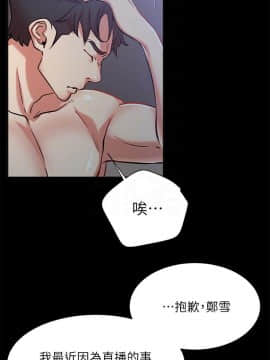 網紅私生活 10-26話_22_0442