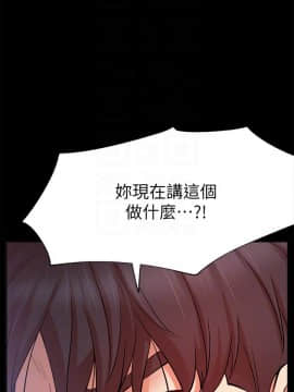 網紅私生活 10-26話_22_0440