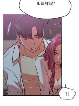 網紅私生活 10-26話_21_0401