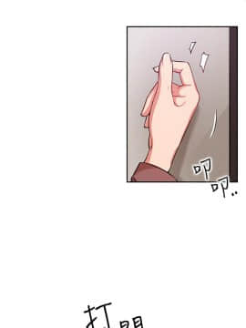 網紅私生活 10-26話_20_0356