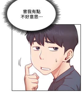 網紅私生活 10-26話_19_0341