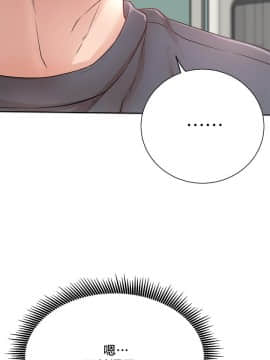 網紅私生活 10-26話_19_0322