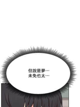 網紅私生活 10-26話_18_0312