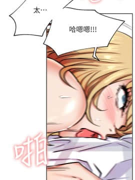 網紅私生活 10-26話_17_0267