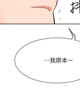 網紅私生活 10-26話_17_0262