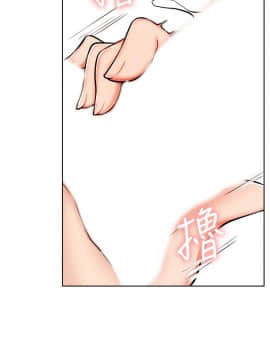 網紅私生活 10-26話_17_0252
