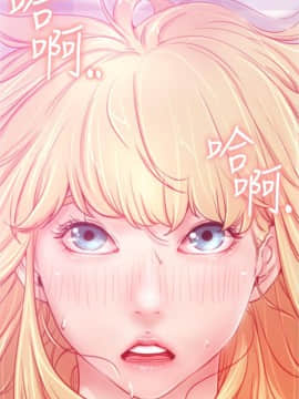 網紅私生活 10-26話_17_0244