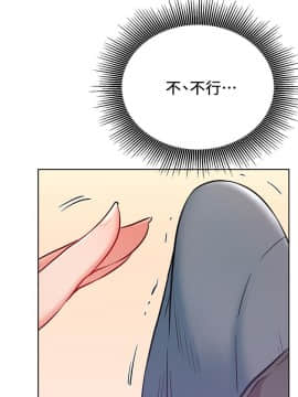 網紅私生活 10-26話_15_0194