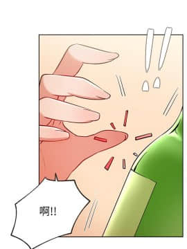 網紅私生活 10-26話_15_0191