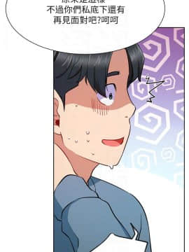 網紅私生活 10-26話_15_0188