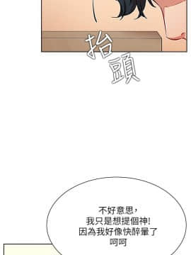 網紅私生活 10-26話_15_0183