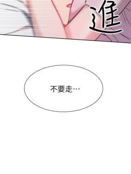 網紅私生活 10-26話_12_0102