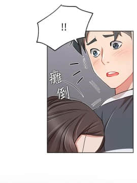 網紅私生活 10-26話_12_0098