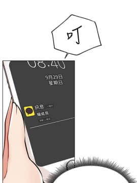 網紅私生活 10-26話_11_0046