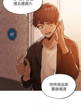 還有空房嗎？ 1-15話_1-15_0025