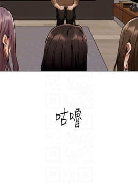 還有空房嗎？ 1-15話_1-15_0181