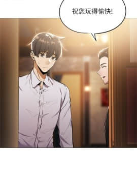 還有空房嗎？ 1-15話_1-15_0277