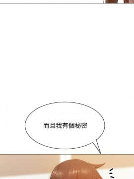 還有空房嗎？ 1-15話_1-15_0491