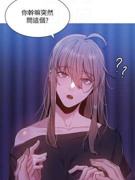還有空房嗎？ 1-15話_1-15_0561