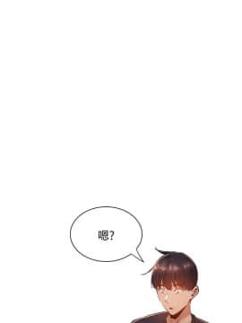 還有空房嗎？ 1-15話_1-15_0607