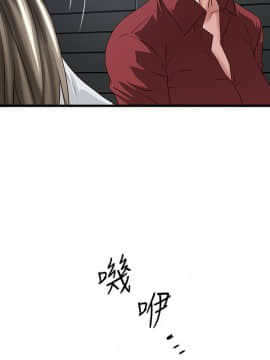 下女，初希 84-101話[完結]_085_0057